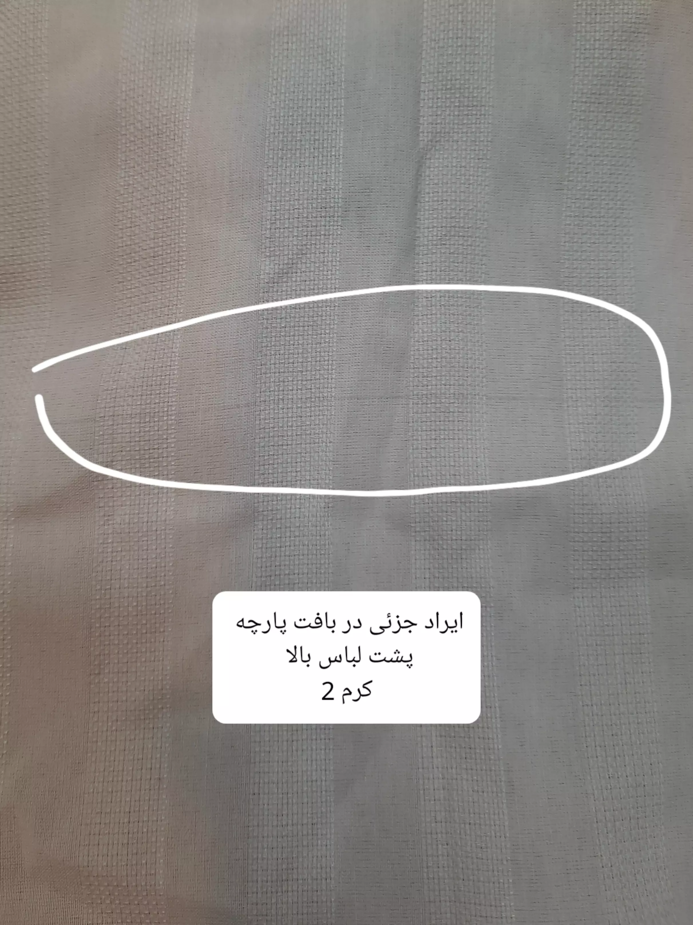مانتو شومیزی لیدا ( دارای ایراد جزئی )